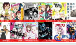 新新漫画贴吧,探索青春漫画的无限魅力