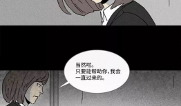 恐怖漫画视频,揭秘恐怖元素背后的心理阴影