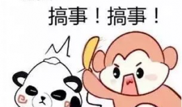 免费搞鸡漫画,轻松幽默，带你走进欢乐世界