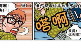 蜘蛛侠邪恶漫画3,邪恶漫画3：黑暗降临