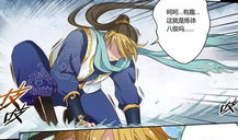 漫画穿越小说,奇遇记